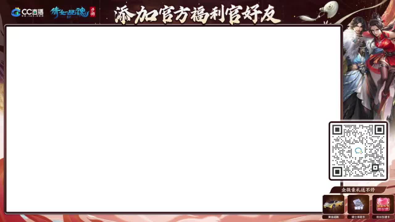 接全程带队接 托管  卡龙 第1段