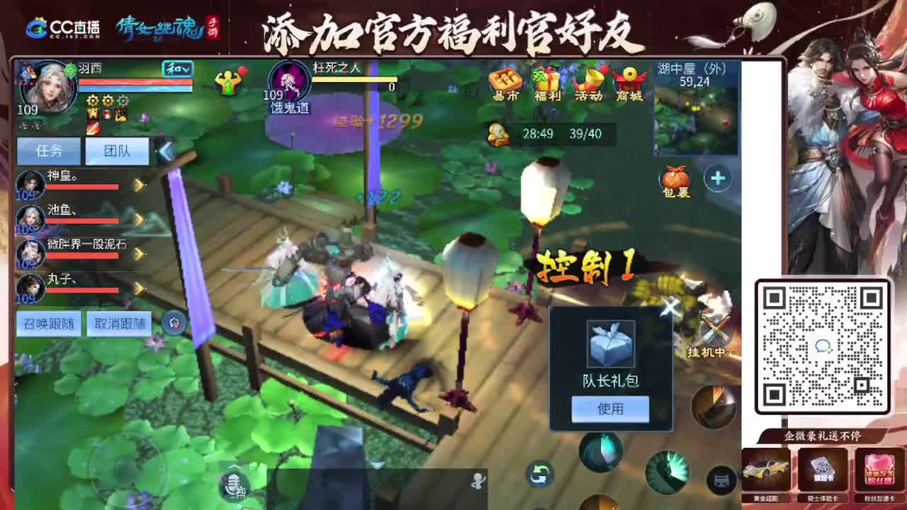 接全程带队接 托管  卡龙 第3段