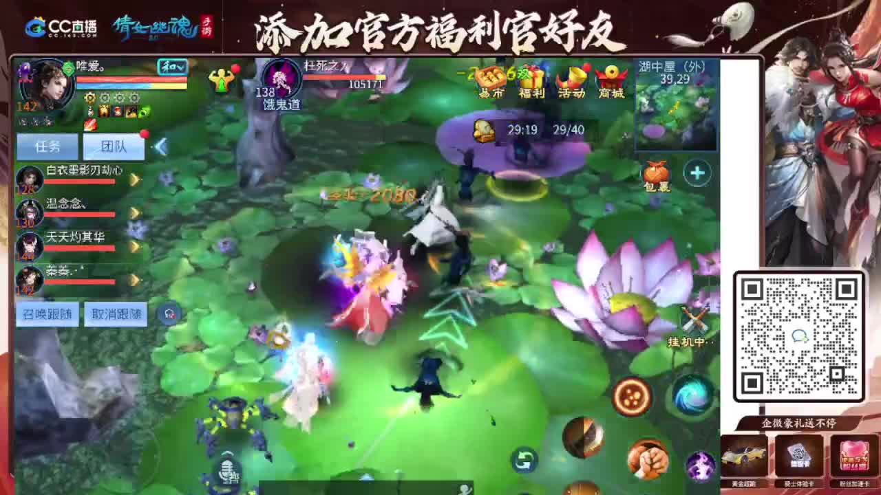 接全程带队接 托管  卡龙 第5段