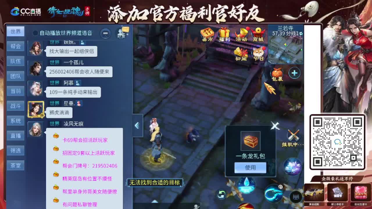 接全程带队接 托管  卡龙 第7段