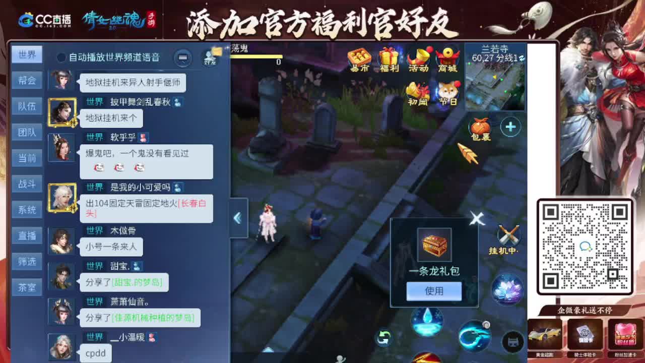接全程带队接 托管  卡龙 第8段