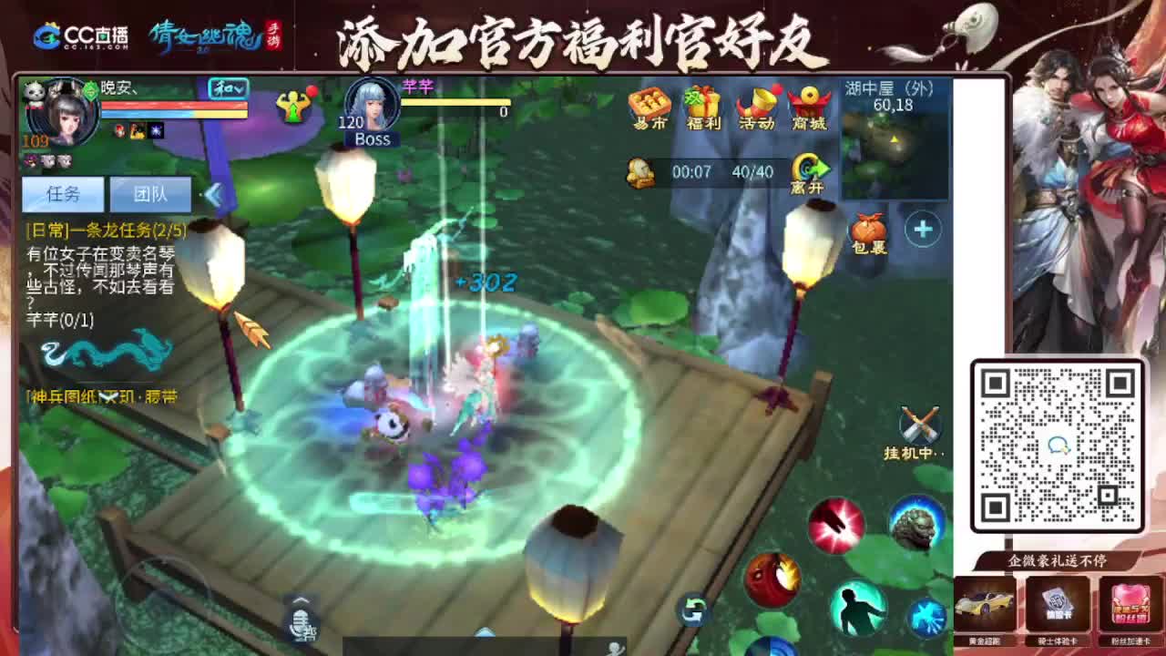 接全程带队接 托管  卡龙 第10段