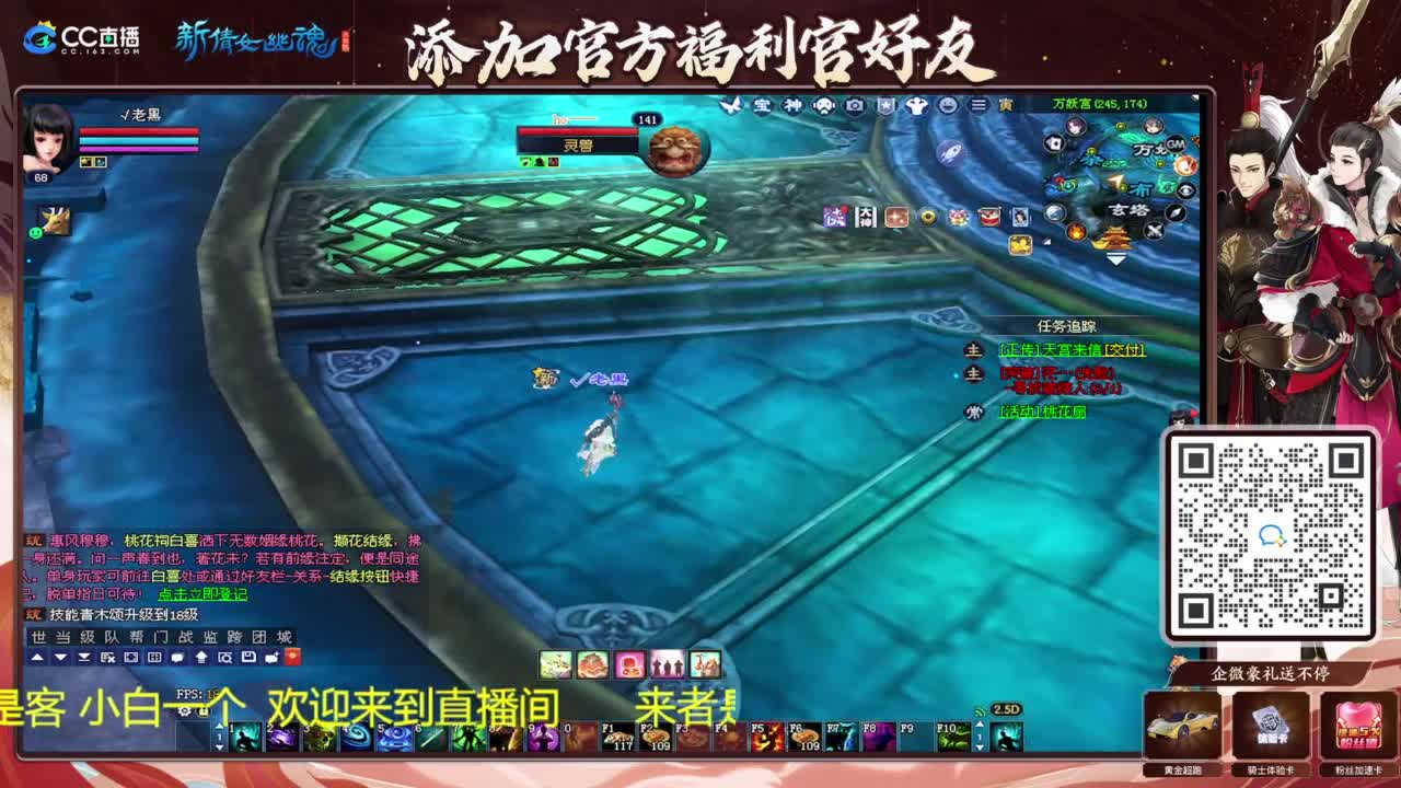 看风景听歌 第1段