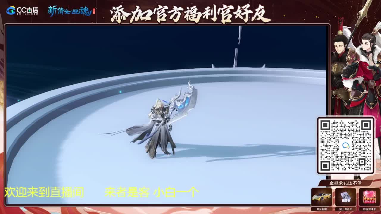 看风景听歌 第3段