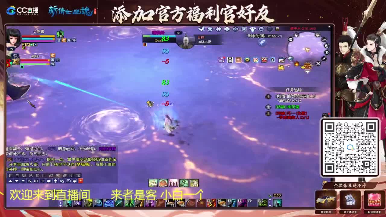 看风景听歌 第4段