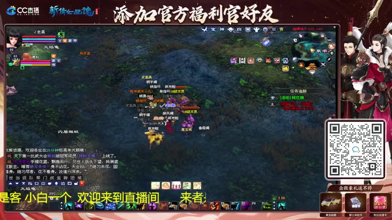 看风景听歌 第5段