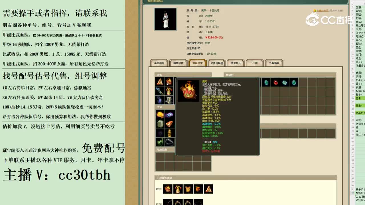 2023-11-06 10-36-41男人