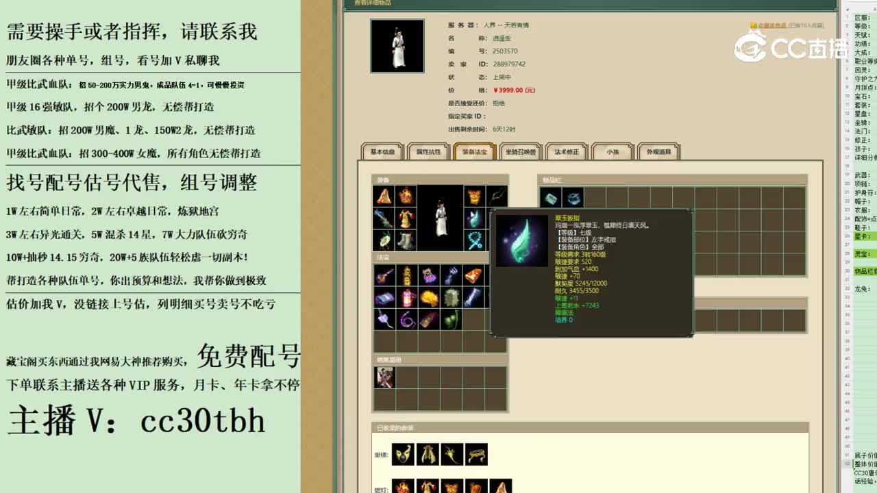2023-11-06 10-41-57男人