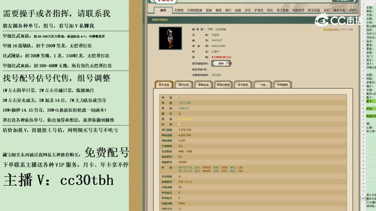 2023-11-06 10-46-53男人