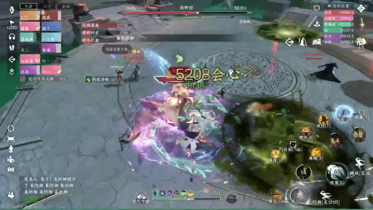我很欧 第4段