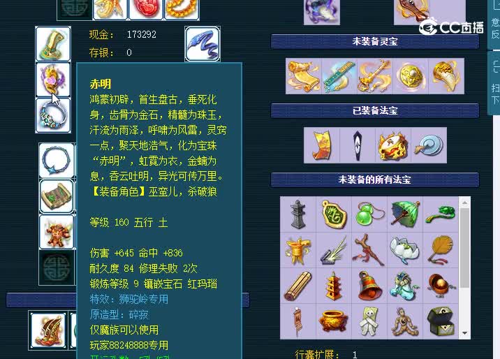 175龙拳888狮驼岭