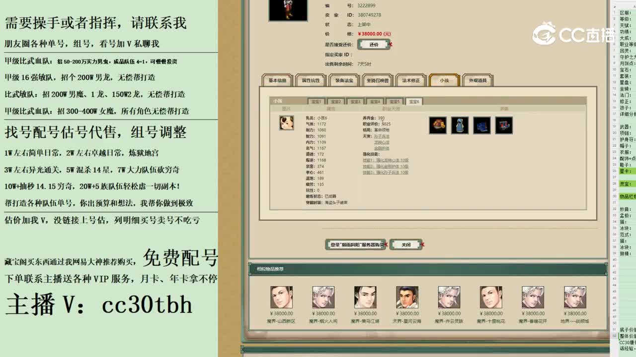 2023-11-06 11-03-51男人