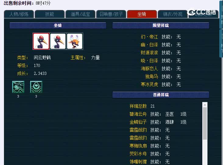 175彩云之南龙宫