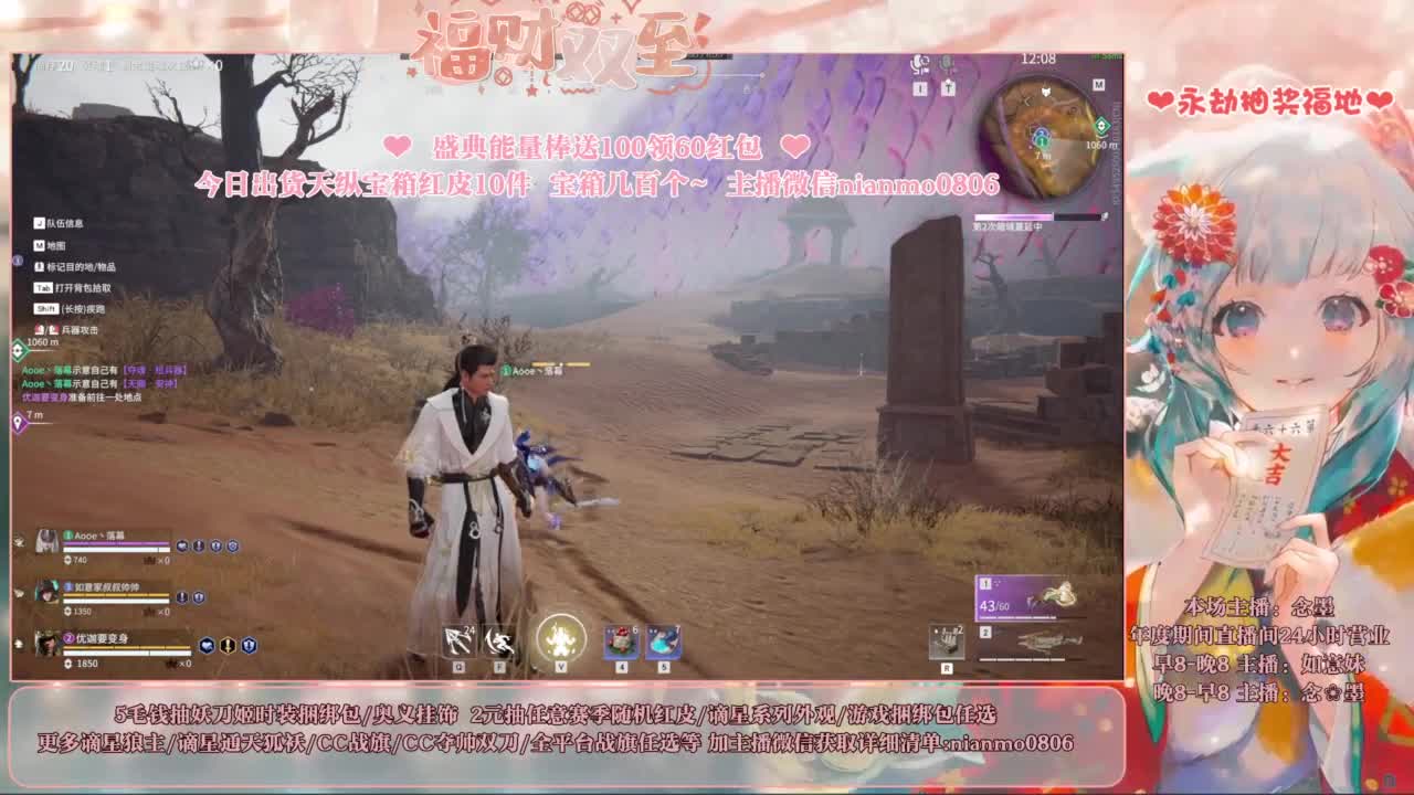 2元抽红皮 低价包战旗 第1段