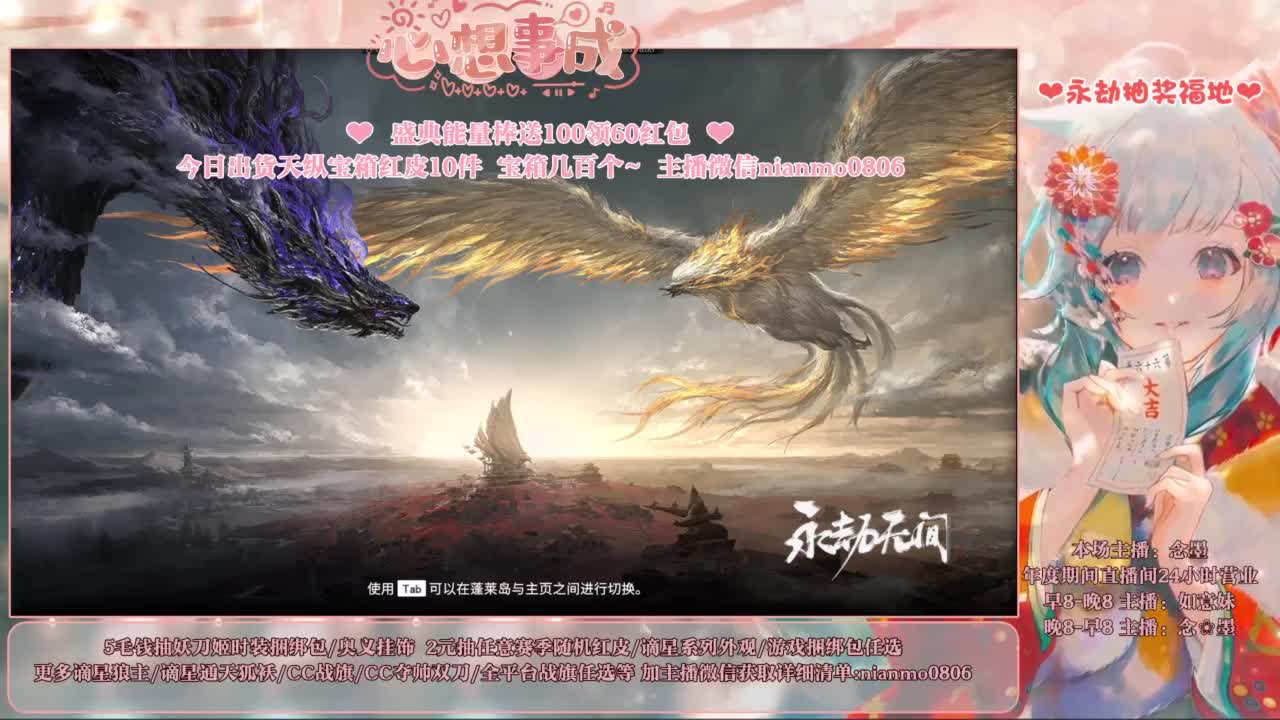 2元抽红皮 低价包战旗 第2段