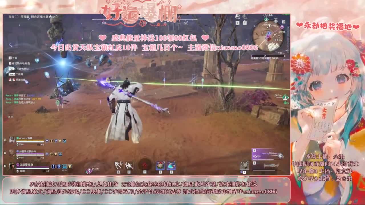 2元抽红皮 低价包战旗 第3段