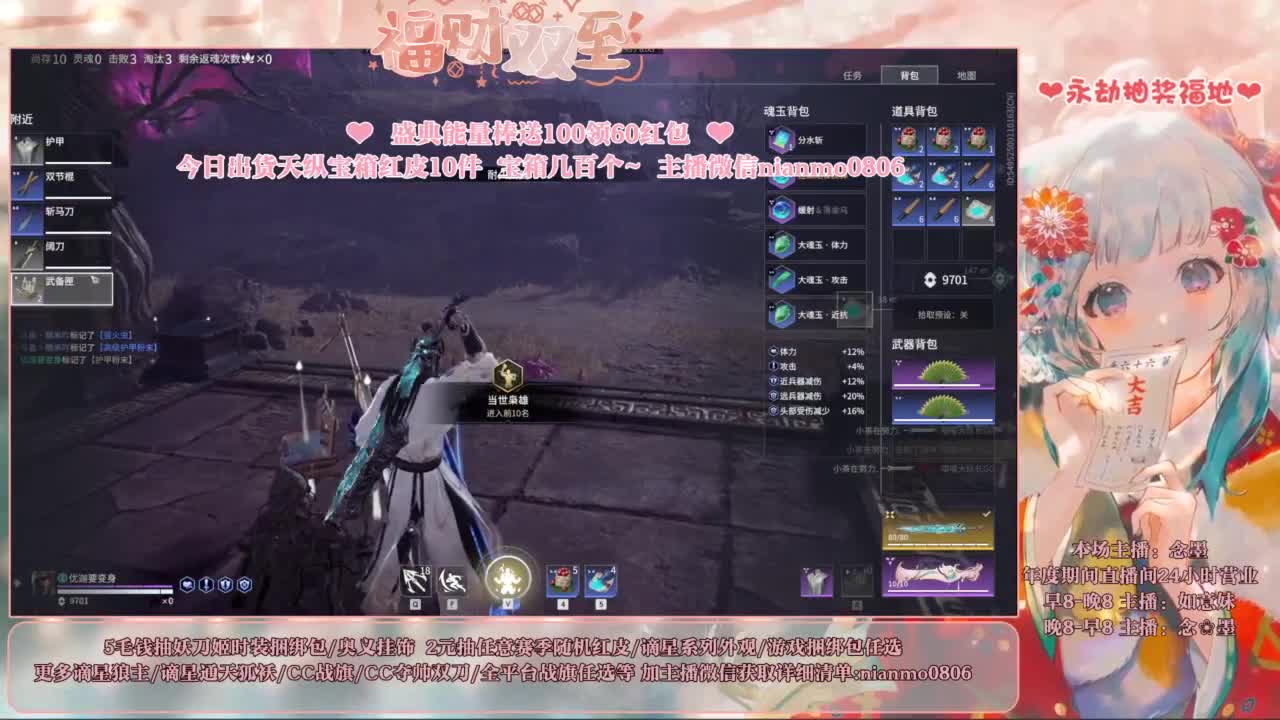 2元抽红皮 低价包战旗 第6段