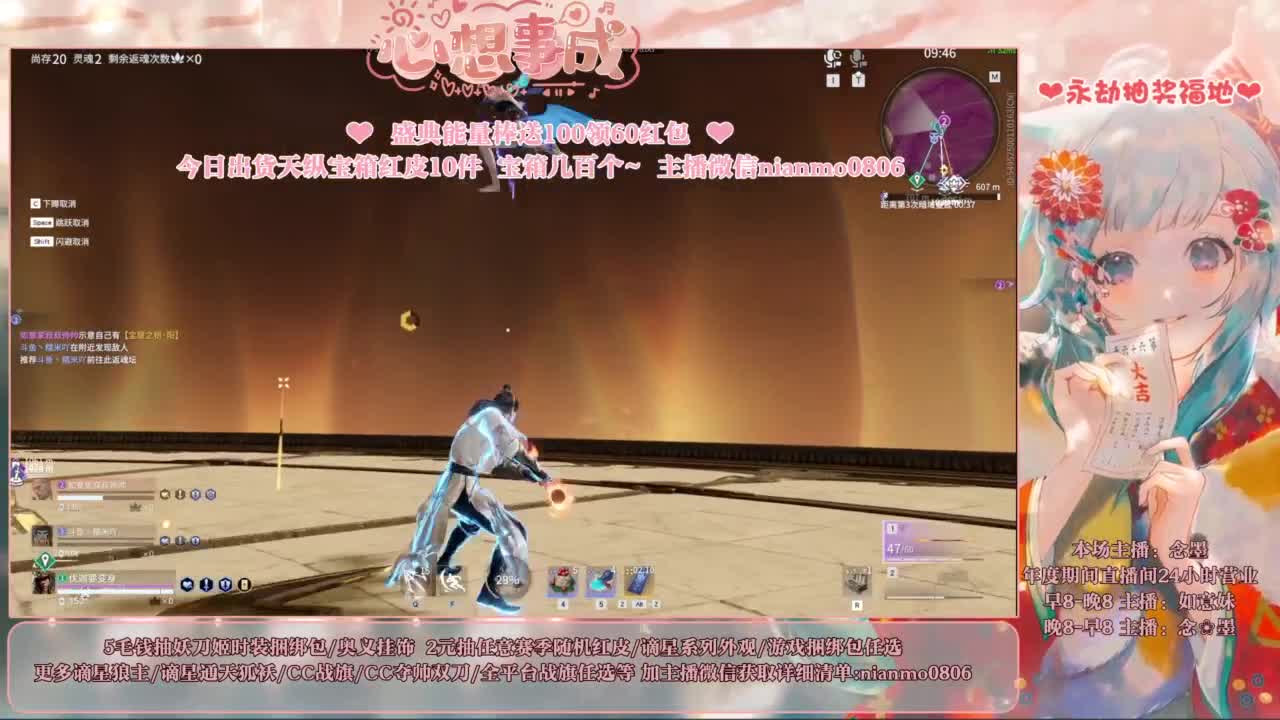 2元抽红皮 低价包战旗 第7段