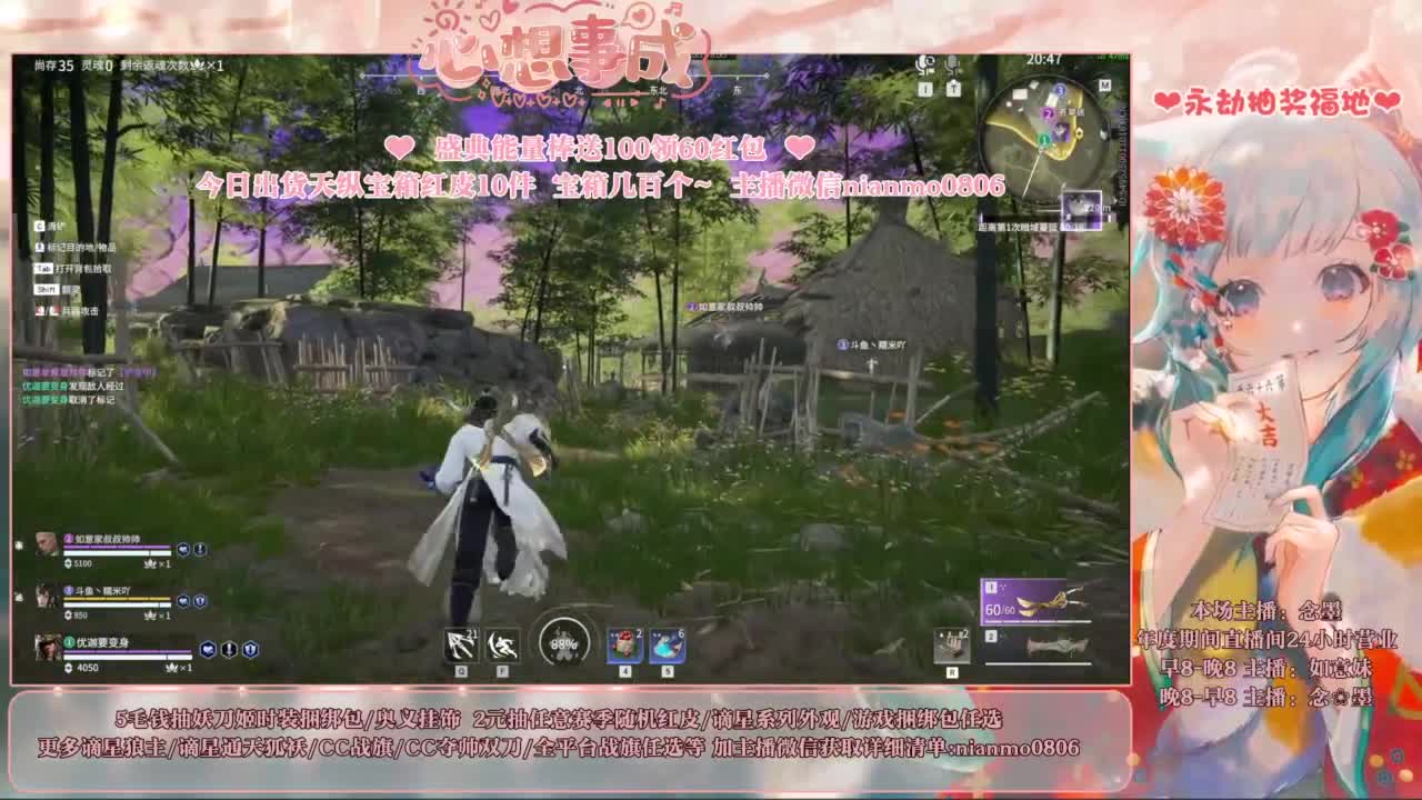 2元抽红皮 低价包战旗 第8段
