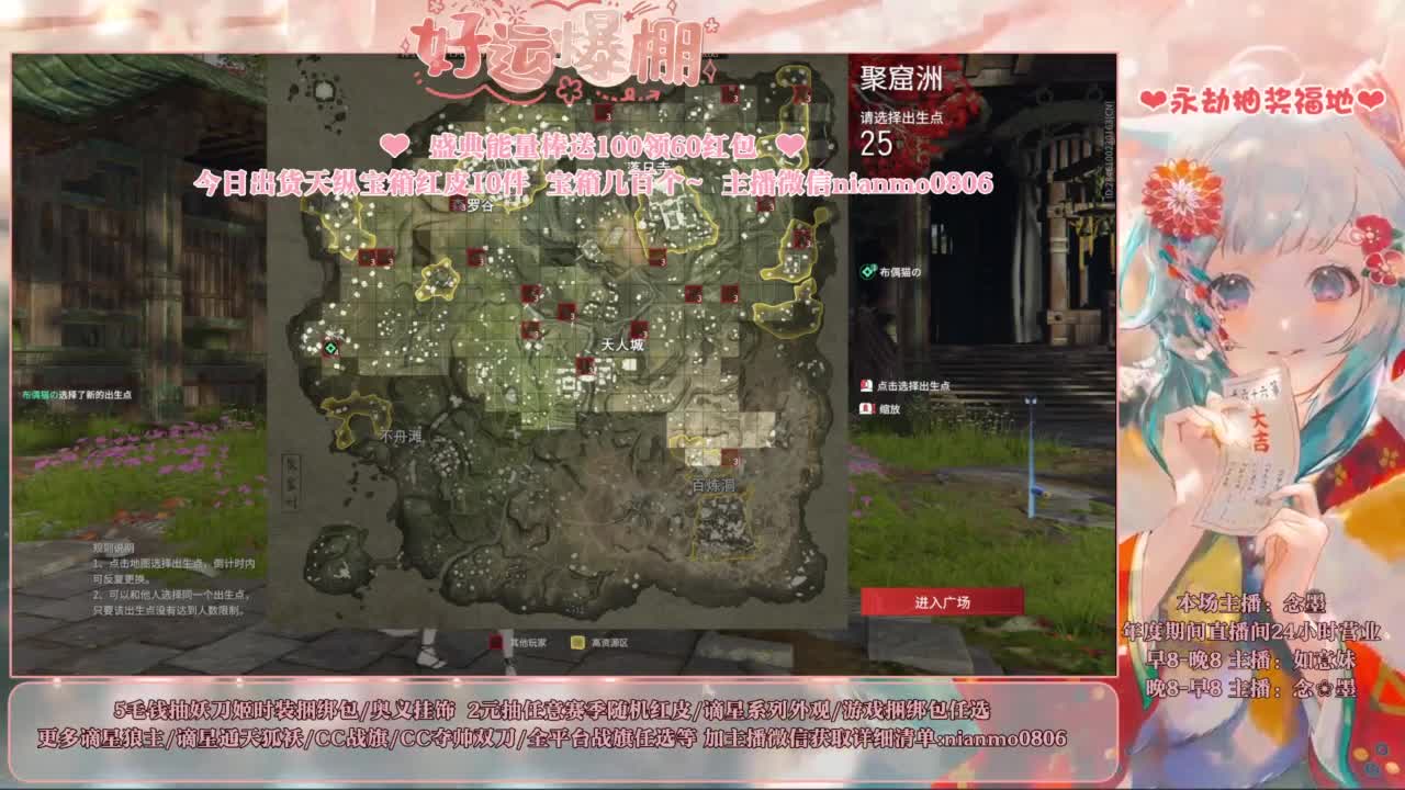 2元抽红皮 低价包战旗 第12段