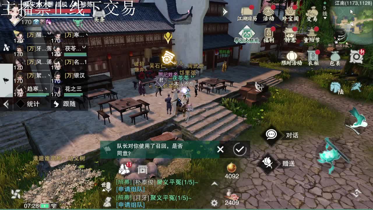 专治各种不开心 第1段