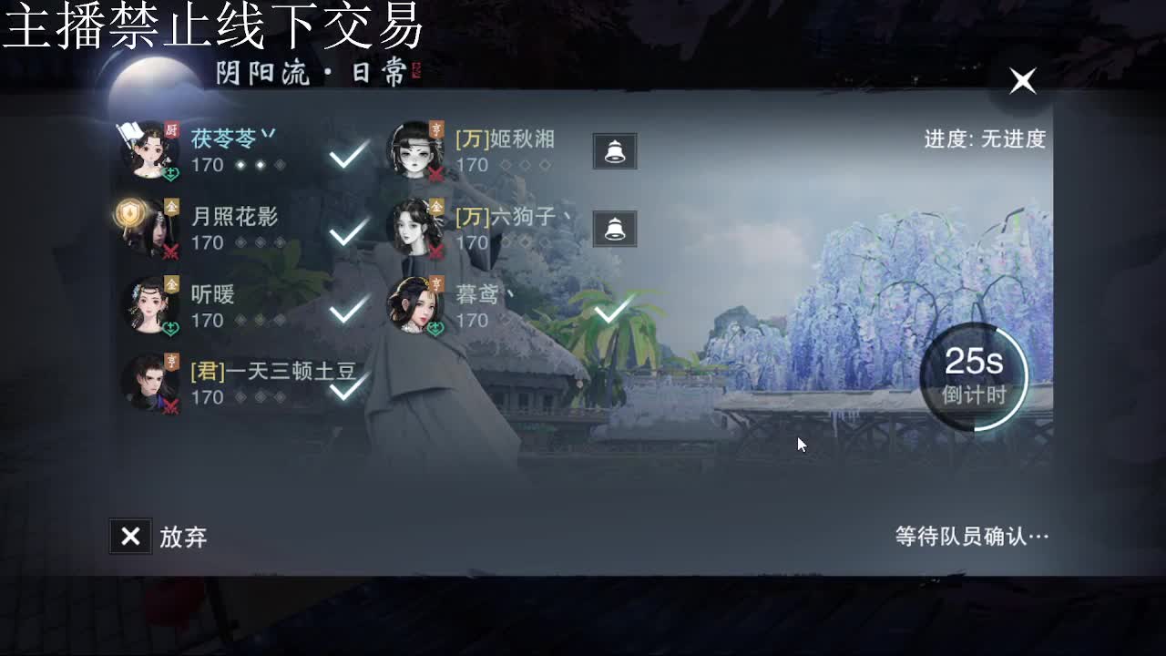 专治各种不开心 第3段