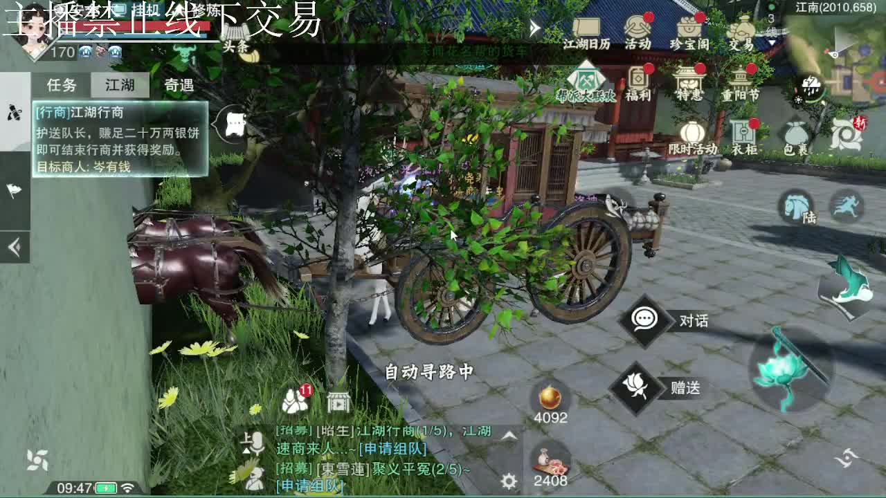 专治各种不开心 第6段