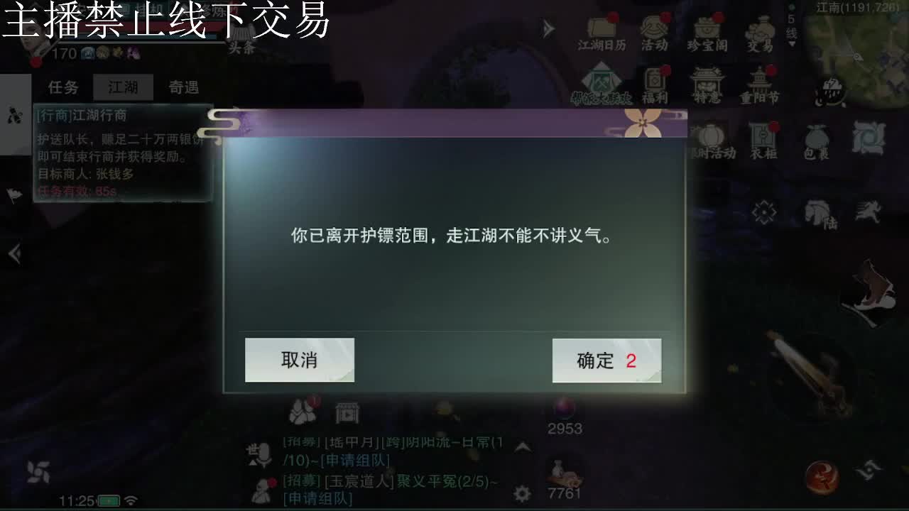 专治各种不开心 第9段