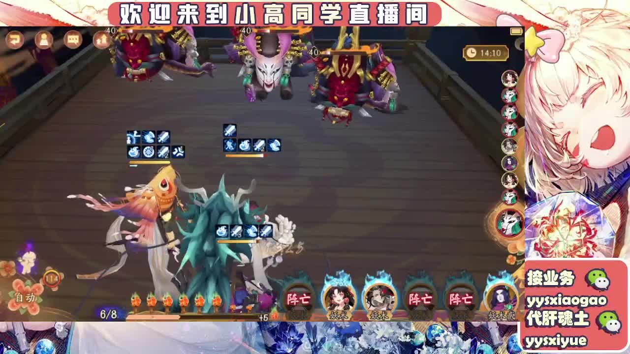 接魂土/魂王/托管/师徒 第8段