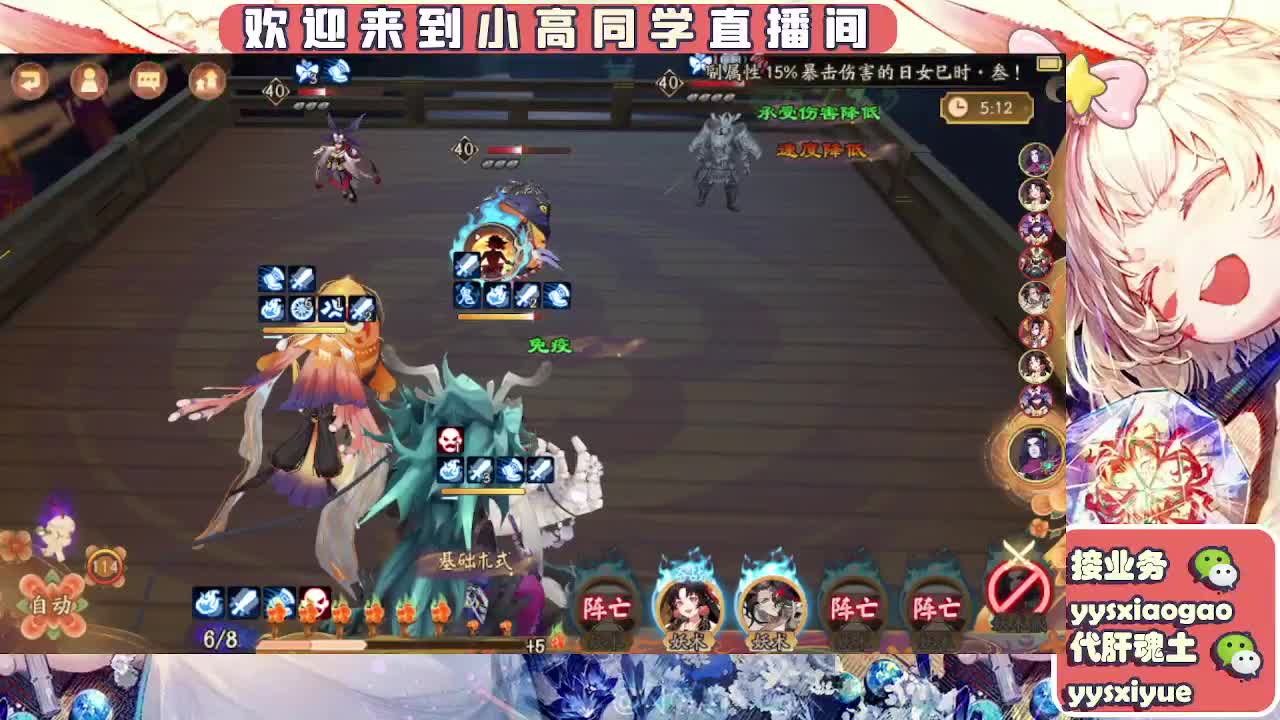 接魂土/魂王/托管/师徒 第9段