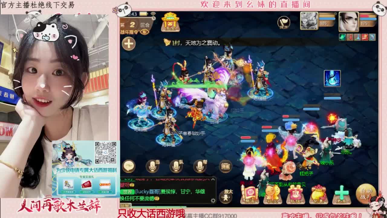 陪你听风 第1段