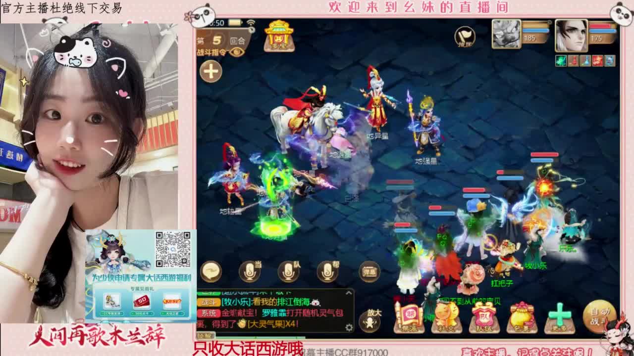 陪你听风 第2段