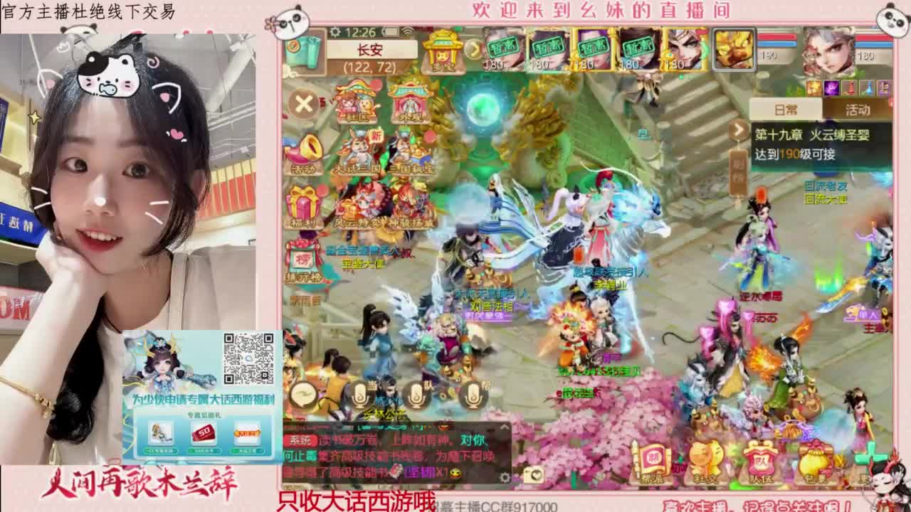 陪你听风 第5段