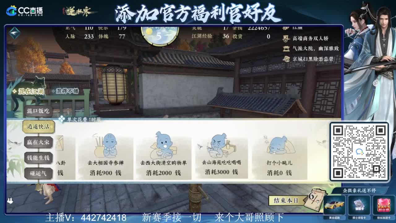 新赛季接所有 第2段