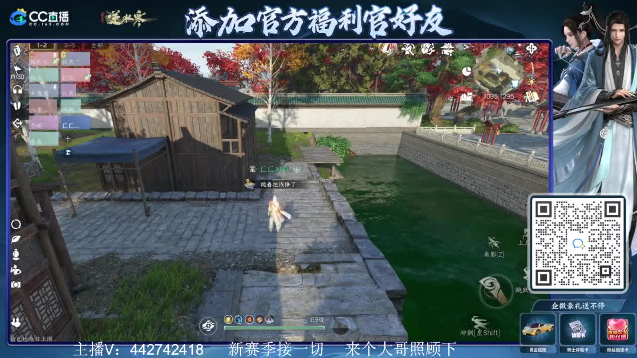 新赛季接所有 第3段