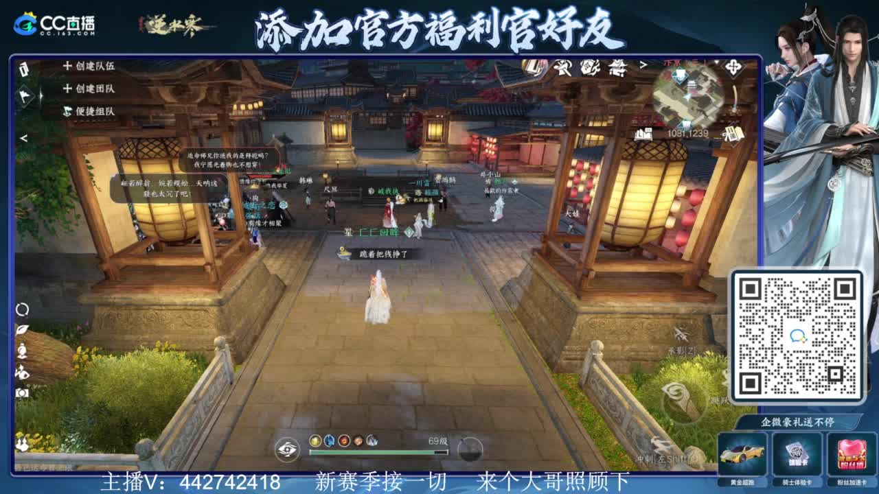 新赛季接所有 第5段