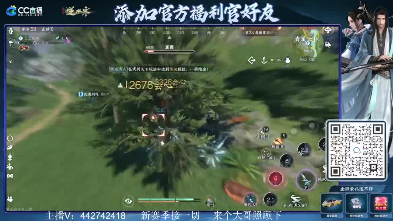 新赛季接所有 第8段
