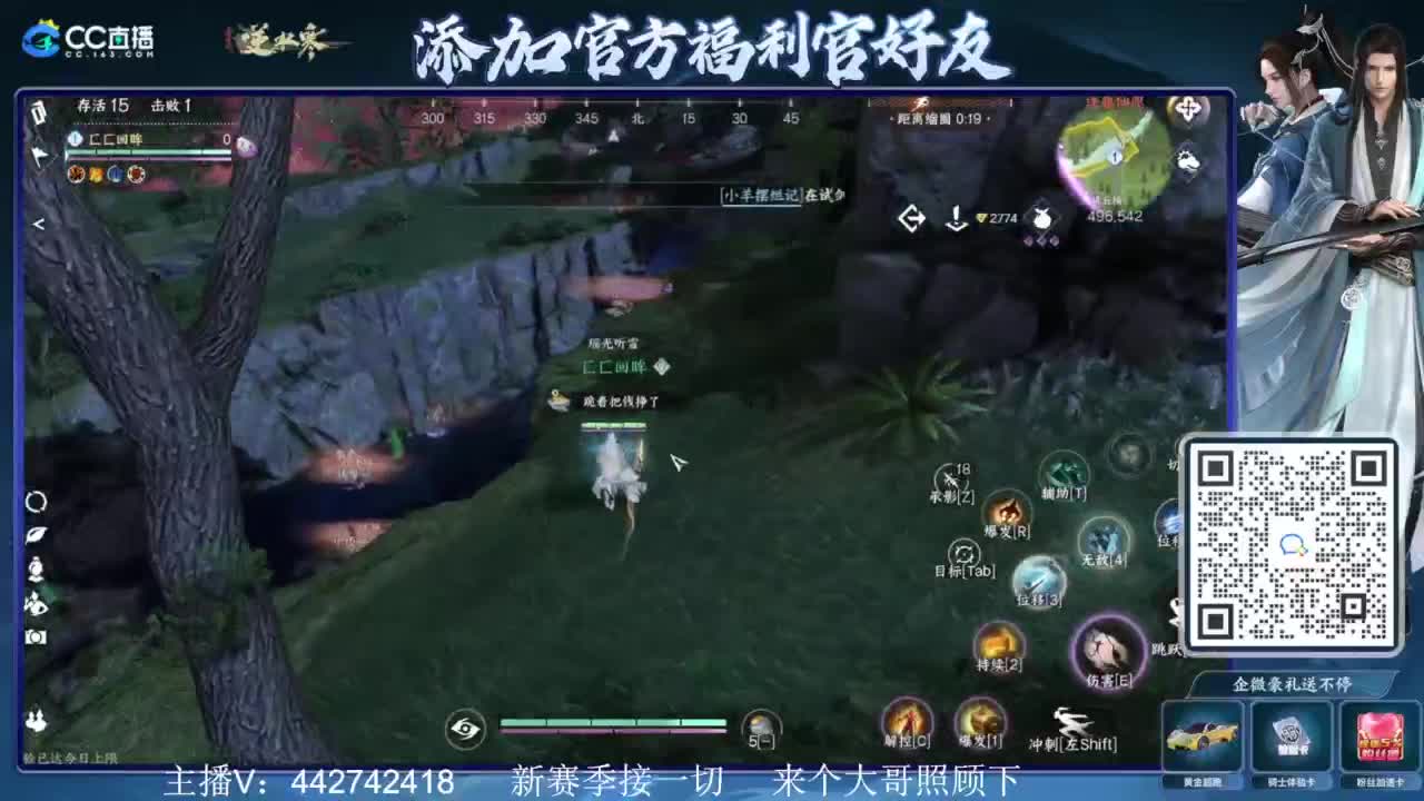 新赛季接所有 第9段
