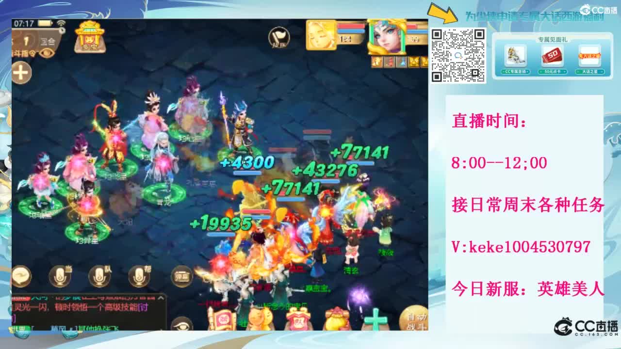 等风等雨也等你~~ 第1段