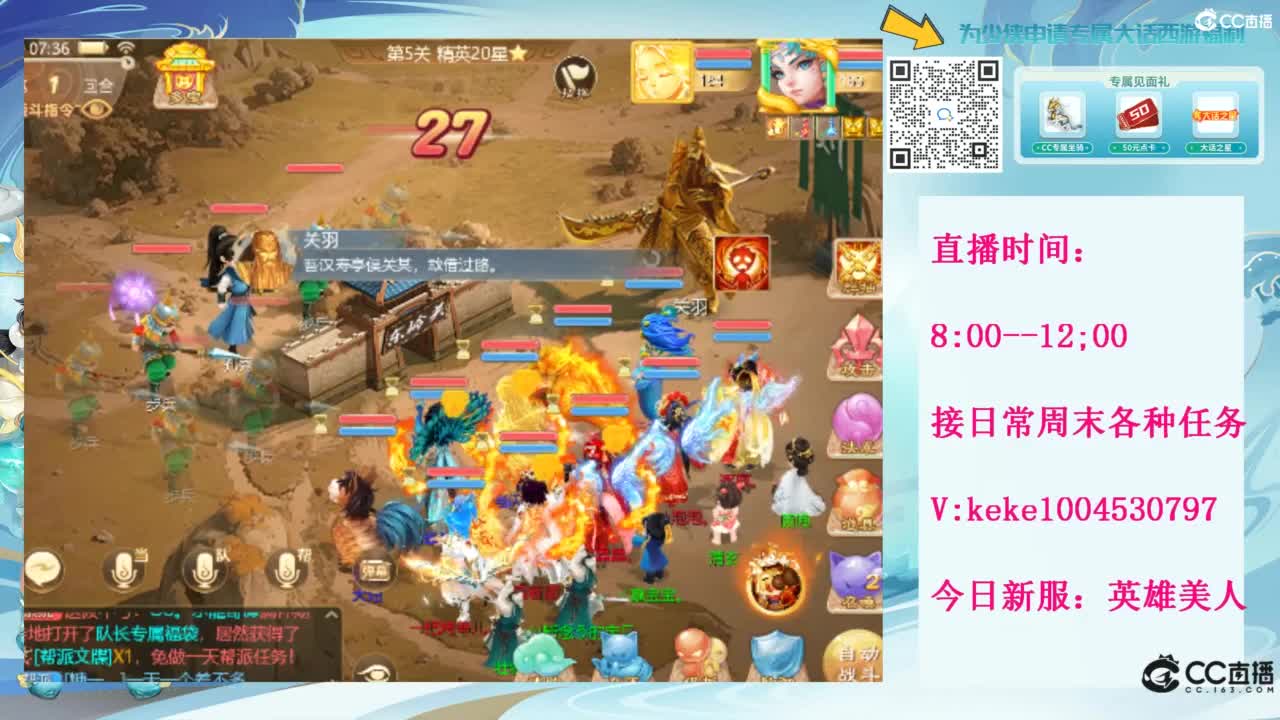 等风等雨也等你~~ 第2段