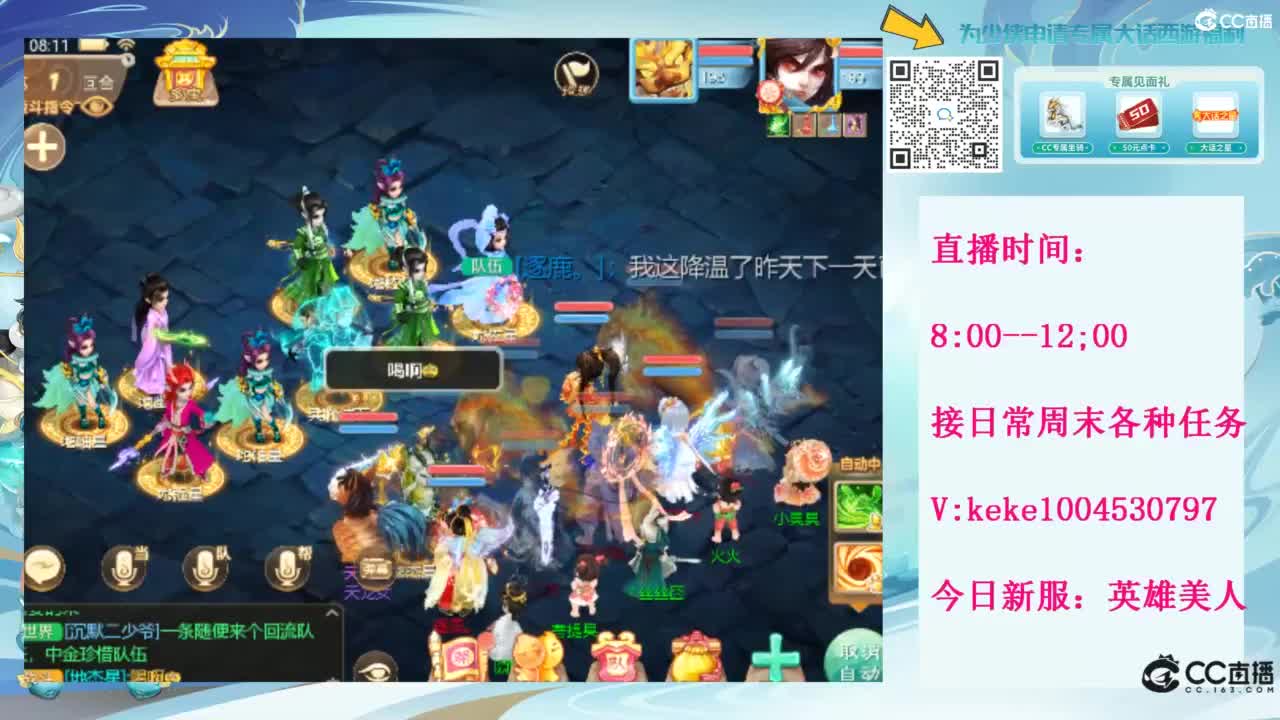 等风等雨也等你~~ 第3段