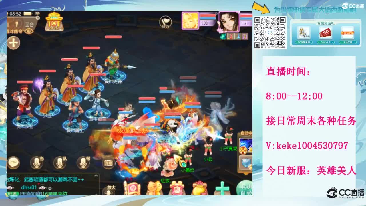 等风等雨也等你~~ 第4段