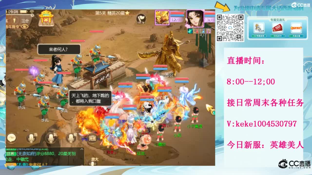 等风等雨也等你~~ 第5段