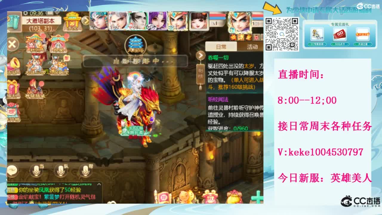 等风等雨也等你~~ 第6段