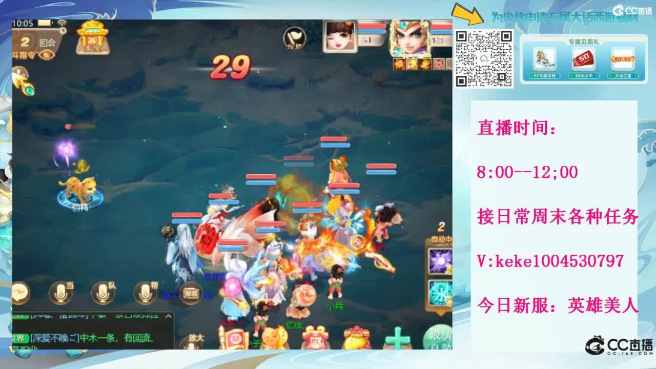 等风等雨也等你~~ 第7段