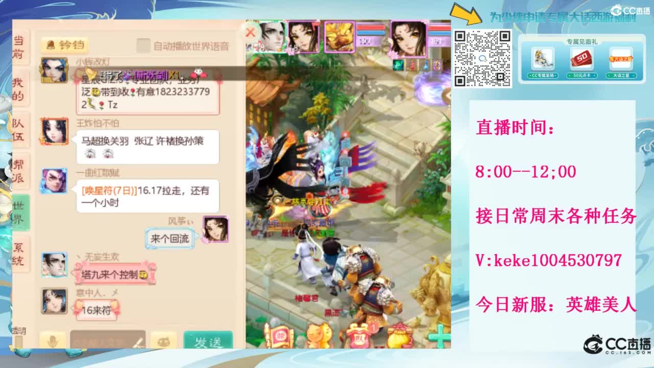 等风等雨也等你~~ 第9段