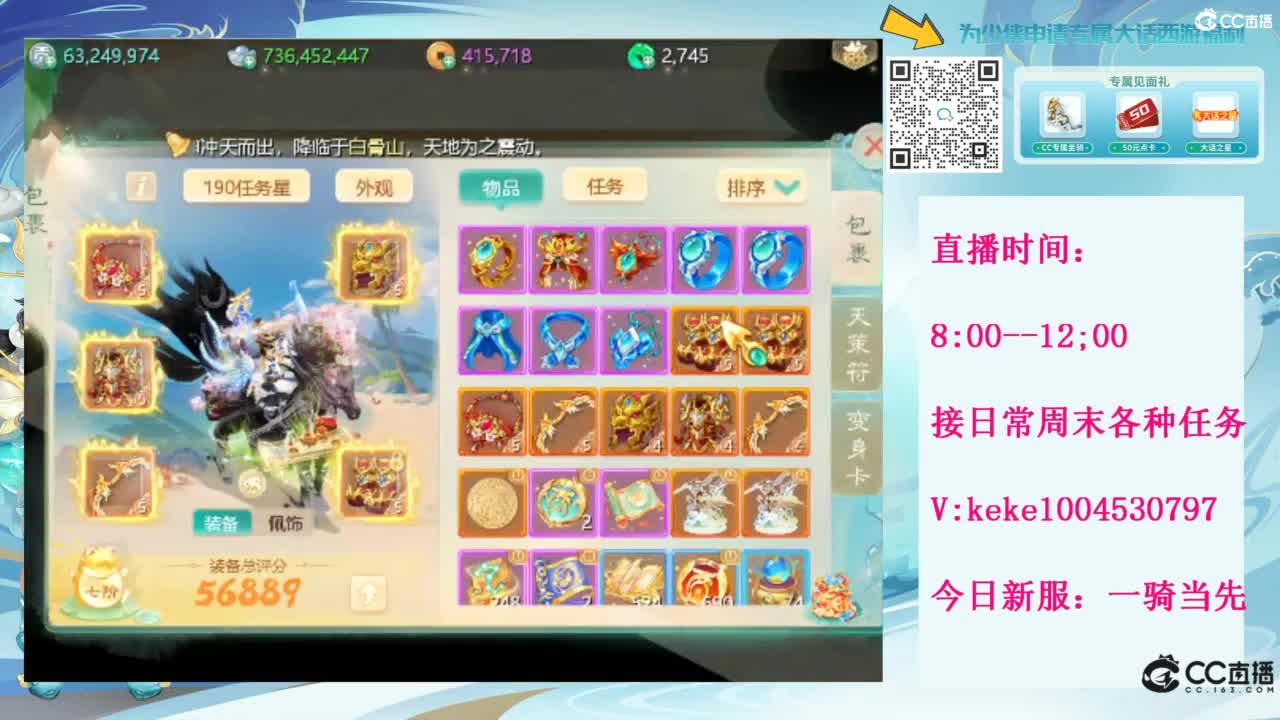 等风等雨也等你~~ 第10段