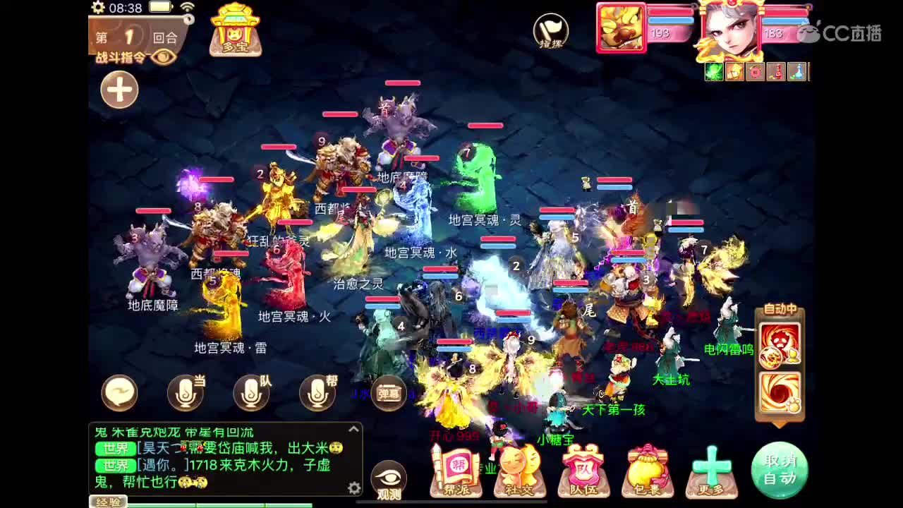 万兽园长 第2段