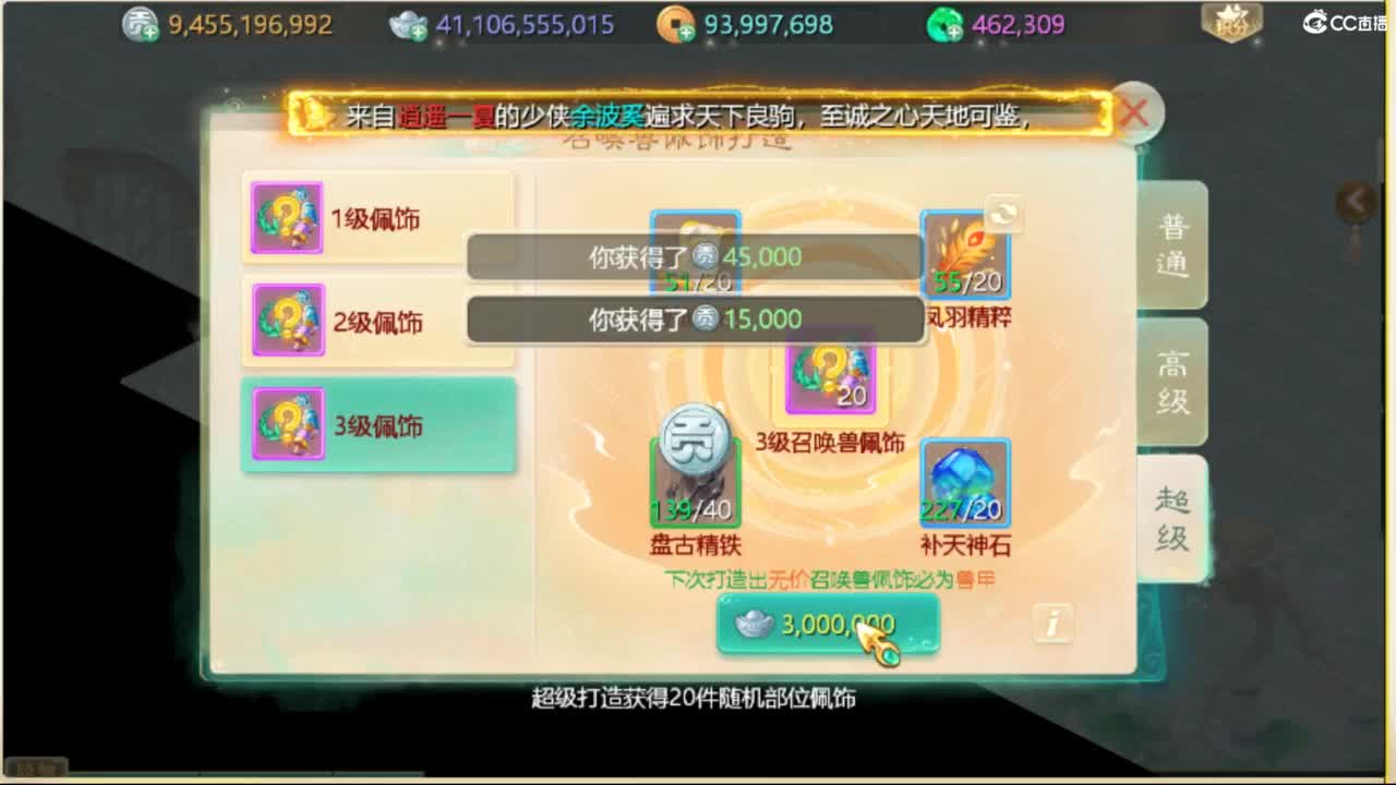 123 第6段