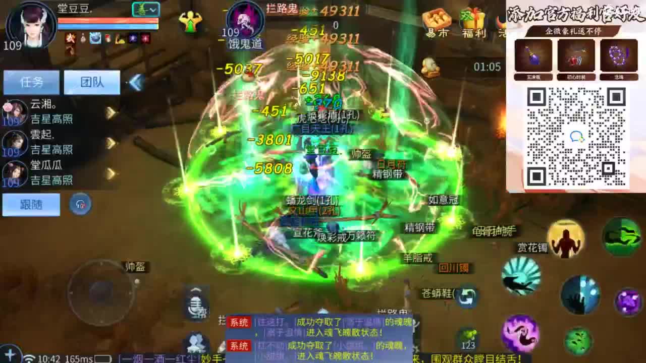 接托管 打架  比武~~接个老板~ 第1段